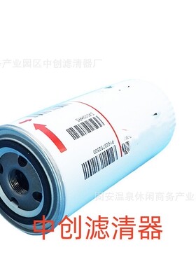 工程机械设备配件滤芯矿山设备滤芯空压机机油滤芯2903752500