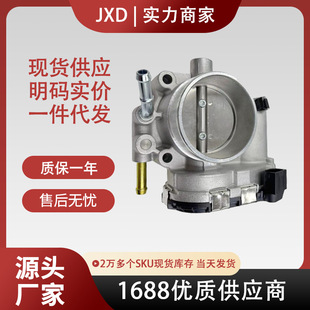 .节气门总成 F01R00Y032