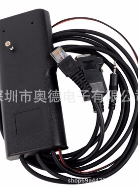 摩托GP88三合一写频3合1写频线GM300写频线数据编程