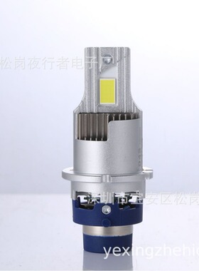 D2S D2R D4S D4R LED 汽车大灯前大灯 直插无线车灯35W55W高亮