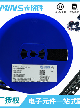 贴片三极管MMBT2907A SOT-23 丝印2F 晶体管 电子元器件