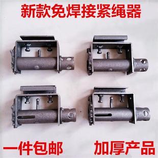 新款 紧绳器 槽钢C型钢螺丝固定紧绳器货车卡车挂车新款 免焊接挂式