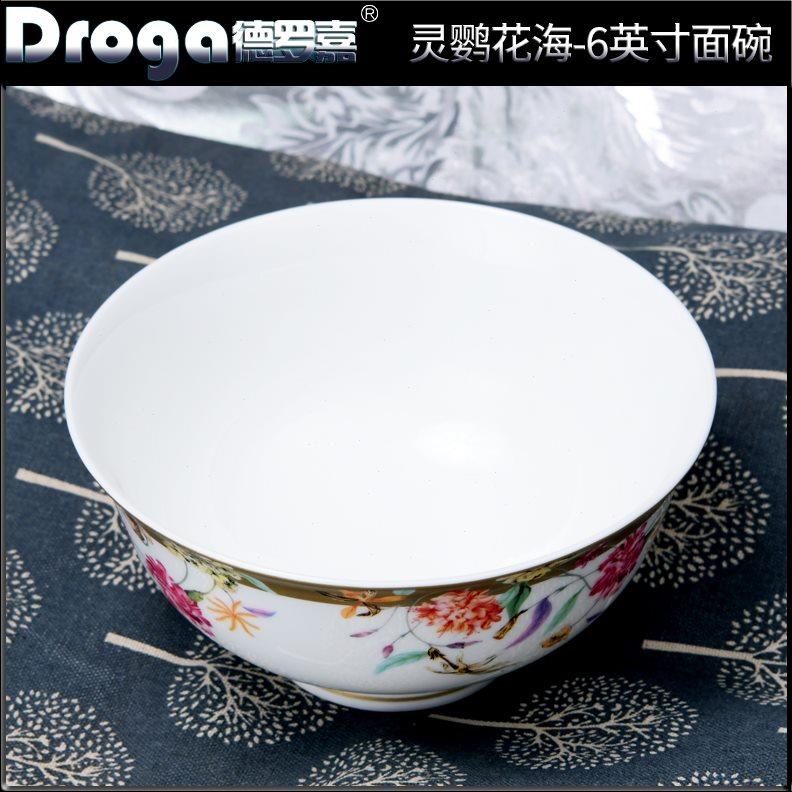 德罗嘉唐山骨瓷碗碟套装家用中式简约陶瓷碗盘组合高颜值骨瓷餐具