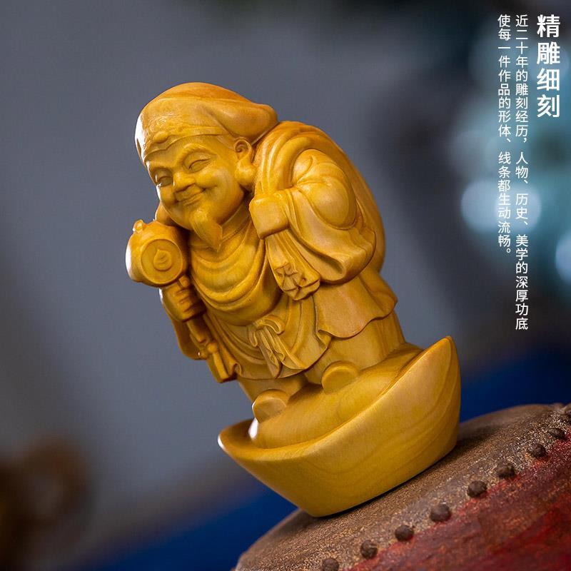 黄杨木雕家居装饰摆件实木雕刻随身盘玩手把件汽车招财文玩大黑天