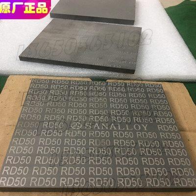 F10 FD25高韧性硬质合金板料方块钨钢圆棒 RD50抗崩冲头用合金棒