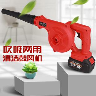锂电大功率吹风机车载鼓风电脑吸尘强续航充电无线工业吹灰除尘器