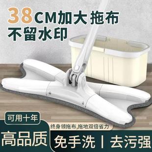 旋转拖把家用免手洗地拖自动脱水x型拧干懒人自拧挤水一拖拖布净