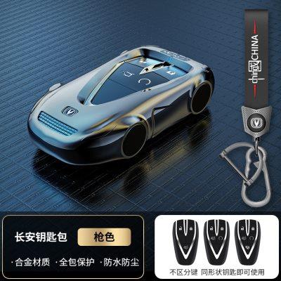长安钥匙套cs75plus车cs35plus二代逸动unit金属23款锐程plus扣壳