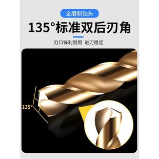 六角柄麻花钻头不锈钢专用直柄电动扳手钻孔金属打孔钻铁板高硬度