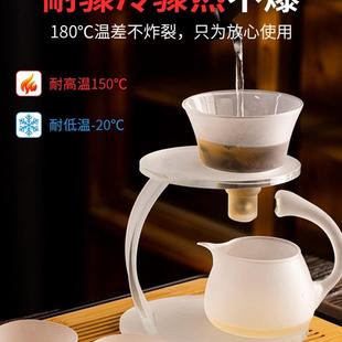 组合家用懒人泡茶神器自动泡茶壶办公室会客功夫用品 玻璃茶具套装