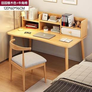 租屋书桌简约家用实木腿台式 新品 电脑桌卧室学生简易学习写字小桌
