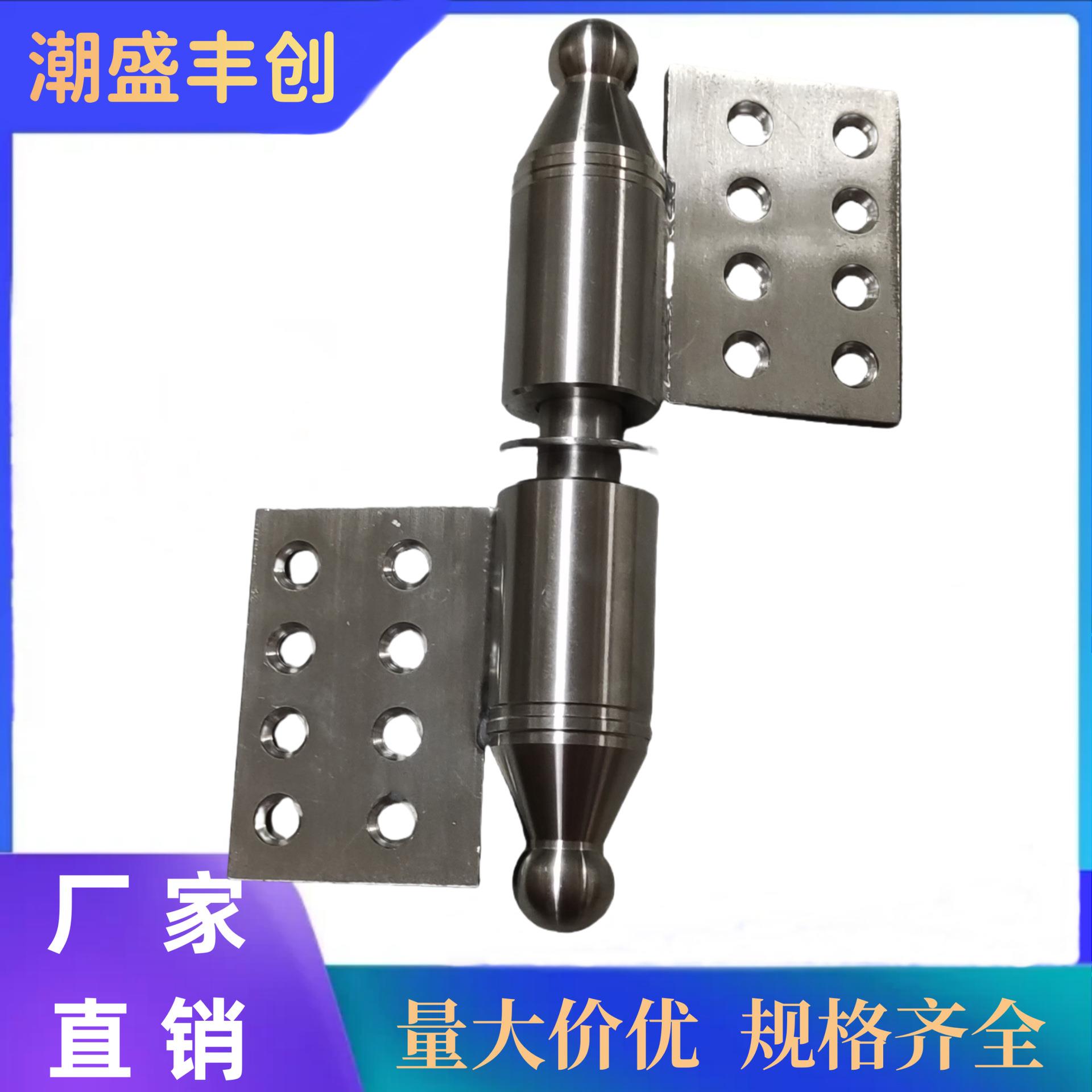 不锈钢8寸厚6mm重型大门庭院双平开脱卸焊接加厚旗形合页别墅铰链