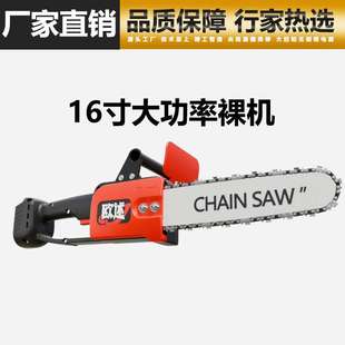 电链锯伐木修枝锯家用手持电锯厂家 跨境无刷12寸16寸锂电锯充电式