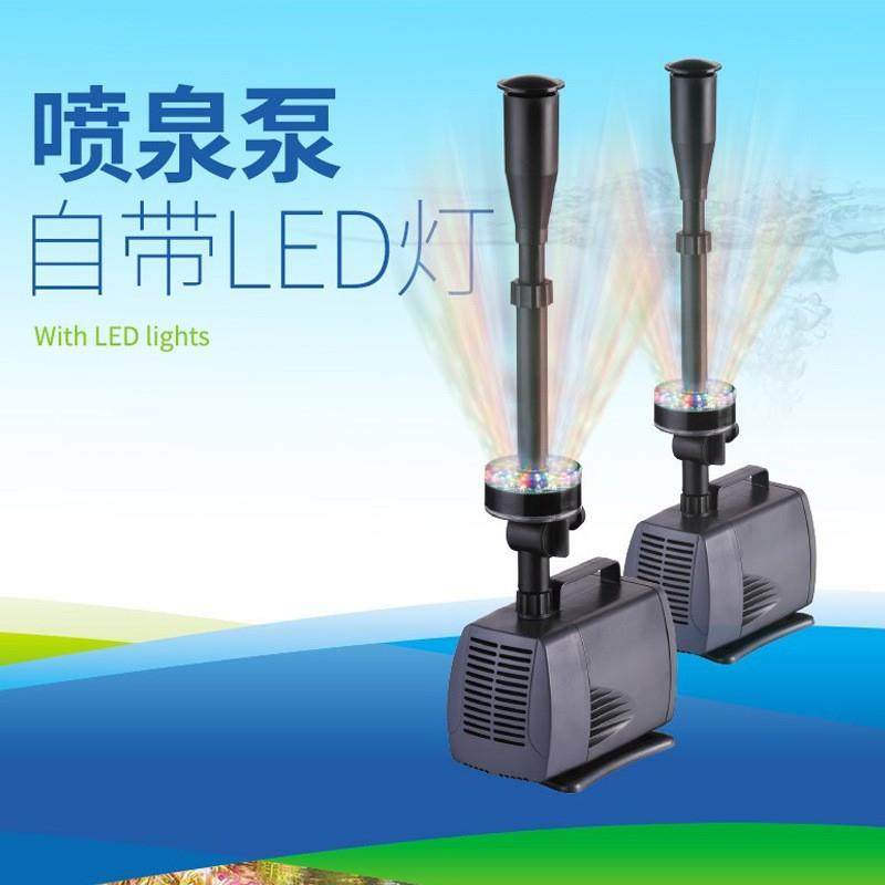 松宝鱼池喷泉泵鱼缸循环泵带彩灯水池小喷泉假山潜水泵景观喷泉头