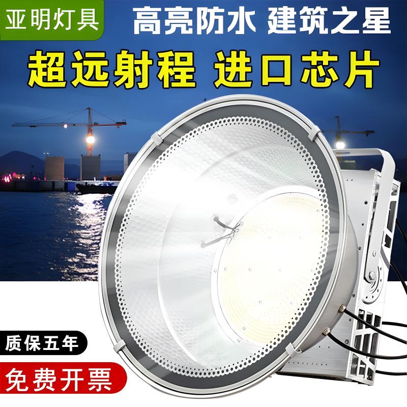 led亚明塔吊灯1000W2000W建筑室外工地照超亮大功率射灯4000w厂
