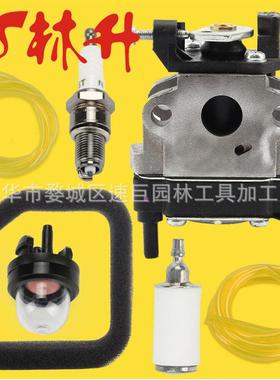 林升供应化油器套装适用Homelite Toro 51946 51957 51958 51972