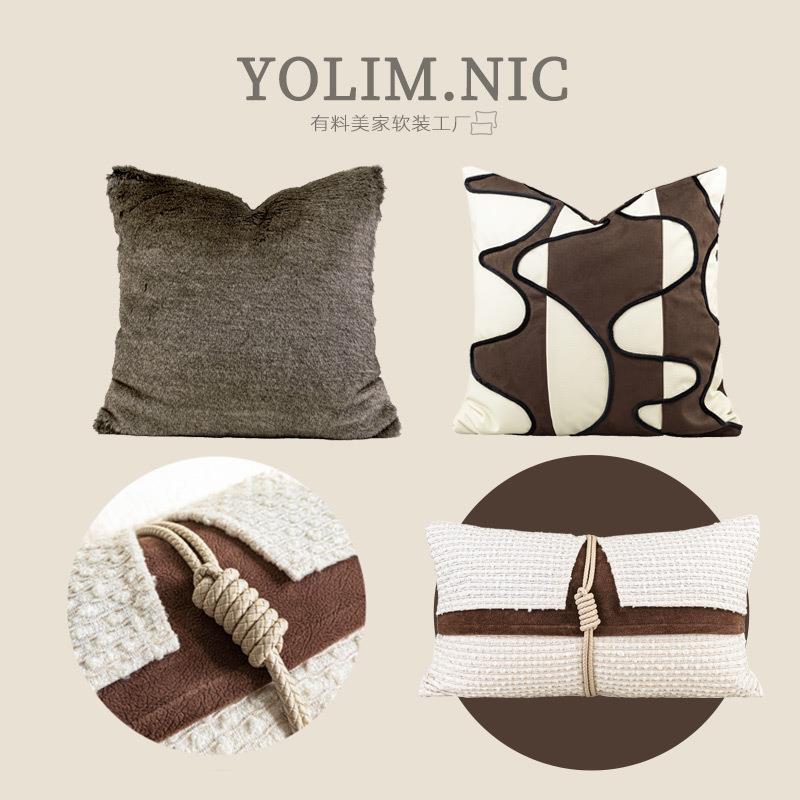 现袋轻奢咖色棕色系沙发靠垫抱枕高端民宿酒店样板房客厅方枕腰枕