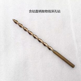 M35含钴直柄麻花钻加特长抛物线型深孔钻不锈钢专用钻头6 500