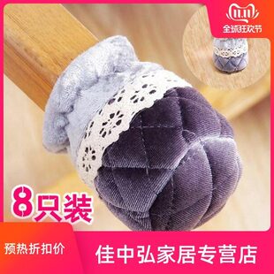 藤椅大号家具护脚保护套包餐桌护腿床脚桌角套床子脚套家居饰品