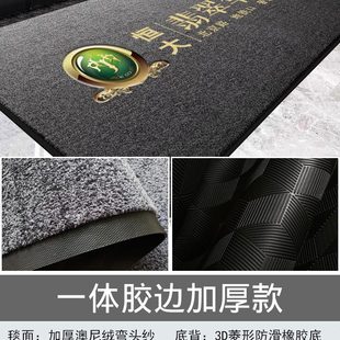 定制logo门口迎宾酒店压字丝圈户外广告地垫商用欢迎光临垫 地毯