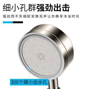 淋浴增压花洒喷头家用高压大出水洗澡手持淋雨加压沐浴304不锈钢