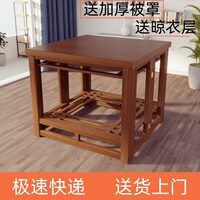 帝喜 正方形烤火桌子家用烤火架折疊實(shí)木炕桌 多功能取暖桌方桌