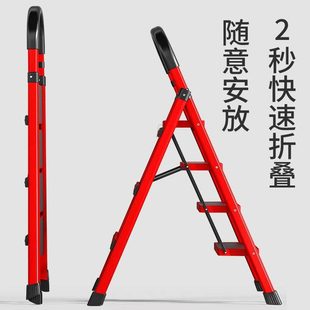 懒人梯子多功能梯子家用折叠梯加厚碳钢三四五六步梯室内踏板楼梯