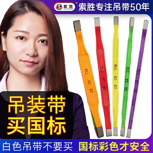 10吨1吨1米 扁平双扣吊装 带起重吊带工业行车吊车布吊带2