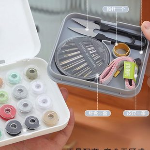针线包家用便携小型缝补配件迷你实用宿舍缝纫包 磁吸针线盒套装