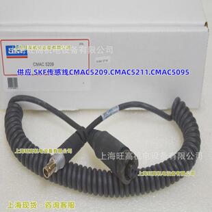 数据采集传感线 500K CMAC500K SKF激光转速针器套件CMAC