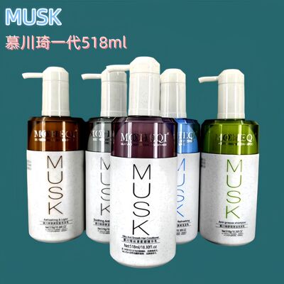 现货MUSK慕川琦洗发水持久留香去屑控油滋润蓬松柔滑护发素518ml