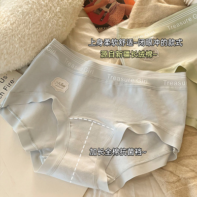 加长裆女士无痕纯棉内裤女中腰全棉7A抗菌裆大码A类婴儿棉内裤