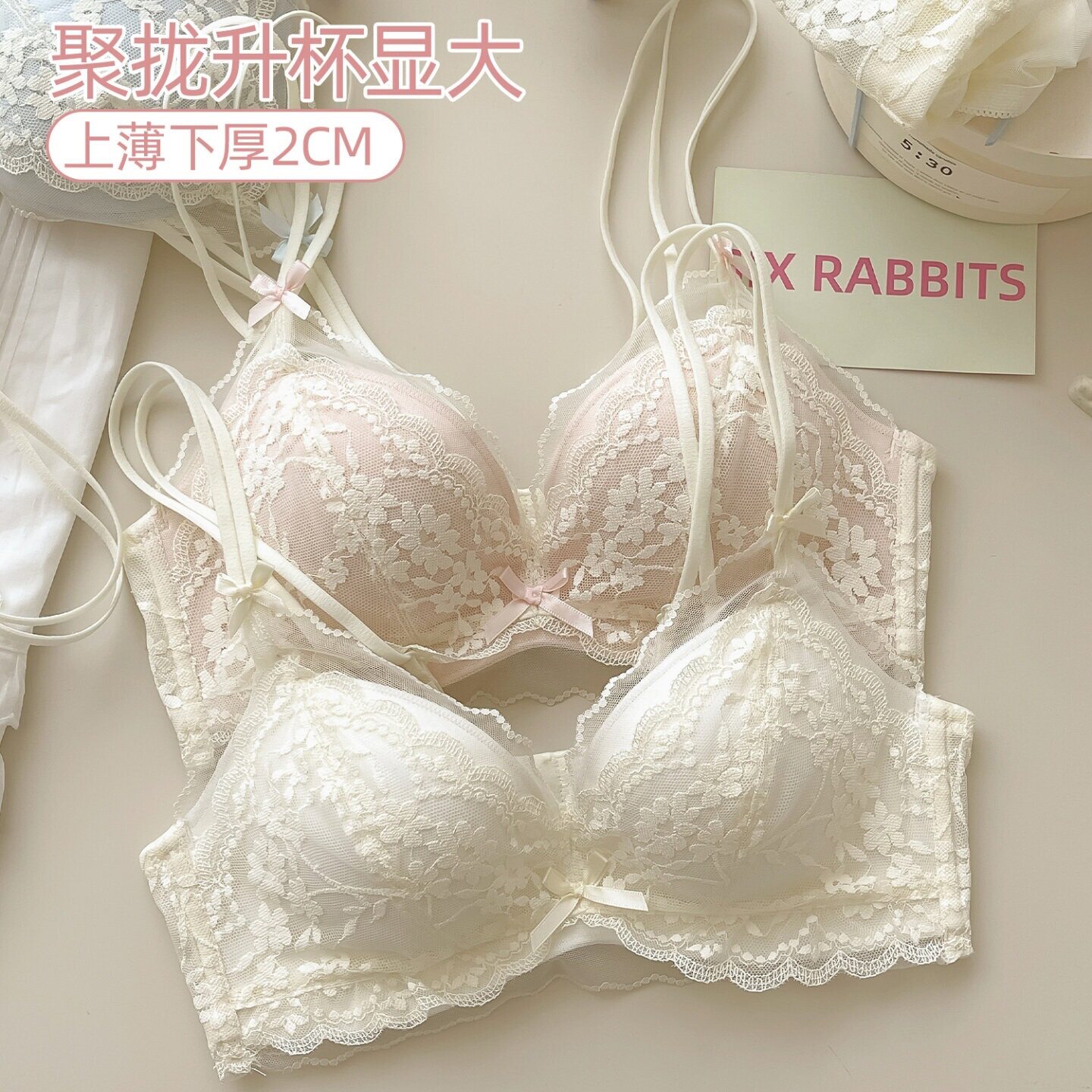 新款日系蕾丝内衣女小胸聚拢显大无钢圈收副乳防下垂细肩带文胸罩