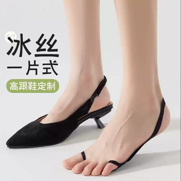 吊带袜子女夏薄款冰丝船袜防滑不掉跟浅口半掌袜高跟鞋凉鞋隐形袜