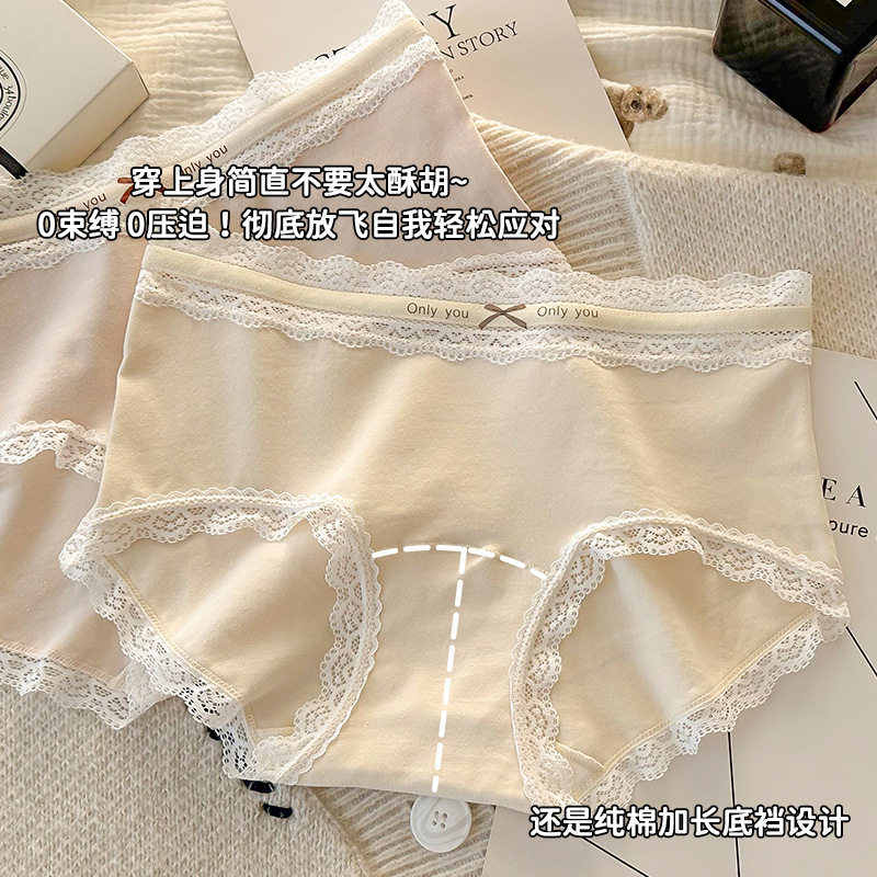 内裤女复古全棉10A抑菌底裆无痕舒适中腰女士纯棉云朵三角内裤女,女士内衣/男士内衣/家居服,男三角内裤,淘宝优惠券,粉丝福利购,淘宝优惠卷