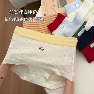 “卡通邮集”10A抑菌纯棉小平角内裤女生全棉抗菌加长裆四角底裤