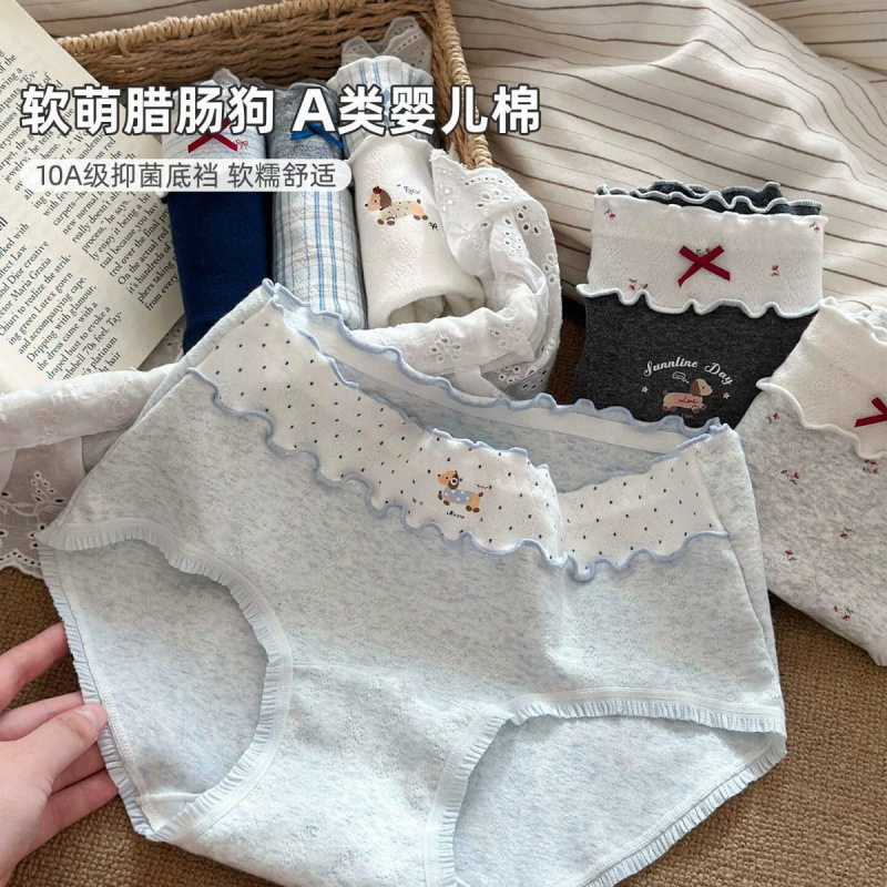 “慵懒假日”甜美少女纯棉内裤木耳边撞色可爱风透气纯棉三角裤女