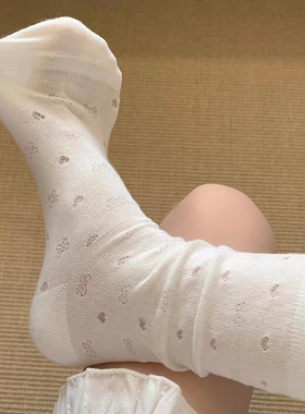蕾丝花边白色袜子女夏季薄款中筒袜芭蕾风镂空爱心无骨月子堆堆袜
