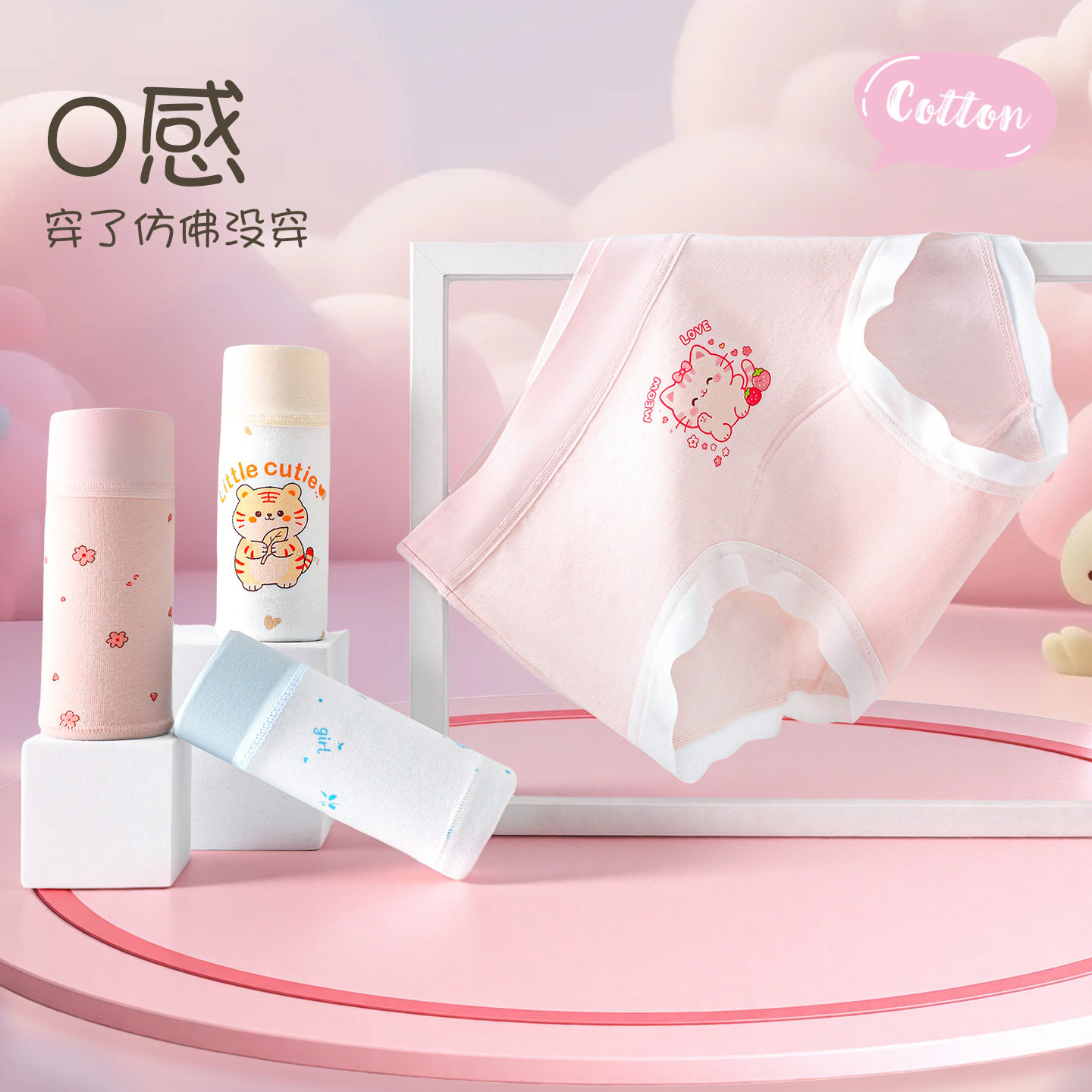 女童内裤纯棉抗菌底裆少女三角裤可爱卡通高弹透气中腰学生平角裤