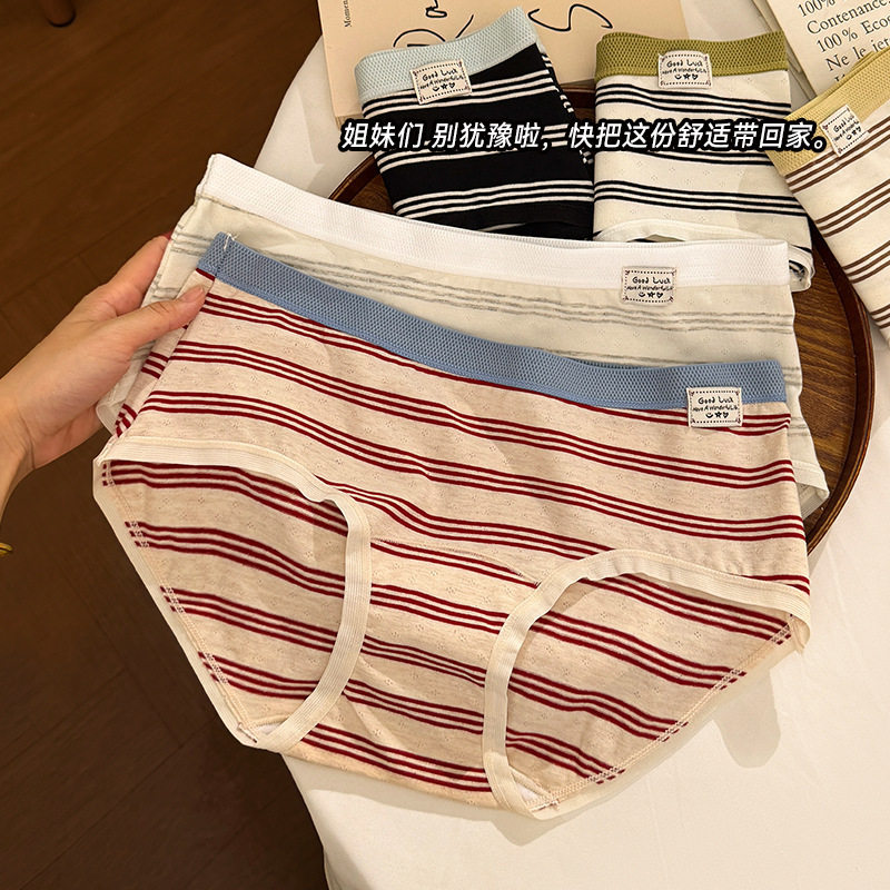 美式运动风女生纯棉内裤女全棉10A抗菌加长裆A类婴儿棉女生批发,女士内衣/男士内衣/家居服,男三角内裤,淘宝优惠券,粉丝福利购,淘宝优惠卷