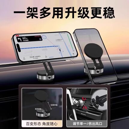 电动吸盘手机车载支架2024新款磁吸汽车导航真空桌面车用支架便携