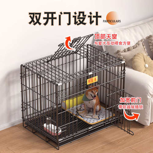 狗笼子中型犬小型犬室内带厕所分离泰迪比熊柯基宠物专用狗窝猫笼