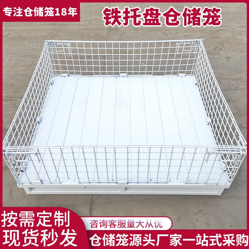 折叠式仓储笼强重型货架车间产品转运物料架子铁网格堆垛货架
