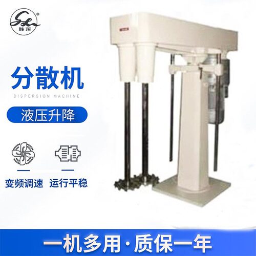 供高速搅拌分散机 油漆涂料分散机 液压升降乳胶漆分散机