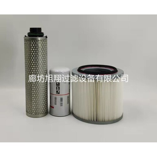 1625390494阿特拉斯真空泵油雾分离器