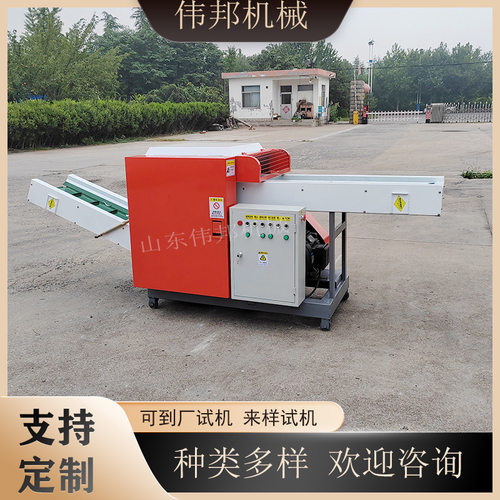 黏胶纤维切断机 涤纶丝剪切机 岩棉粉碎机 操作简单 轻松上手