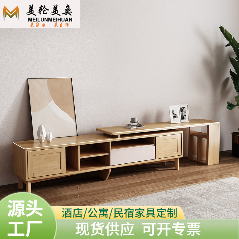 可以伸缩电视柜2米组合现代简约客厅原木色北欧3米地柜2022年新款