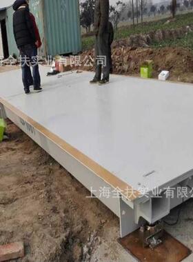 大量供应 SCS模拟式电子汽车衡 3*14m地磅 车辆衡