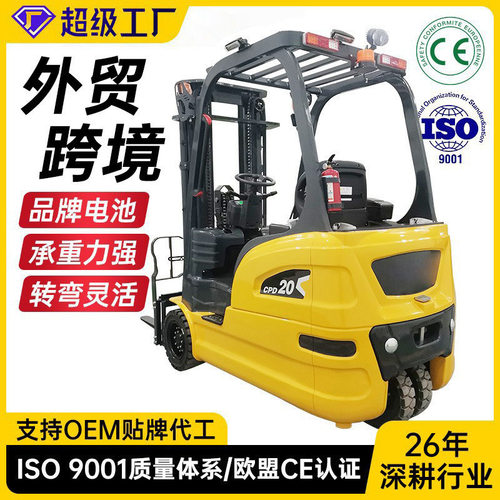 跨境三支点电动叉车1吨2吨全电动窄通道座驾式升降叉车新能源锂电