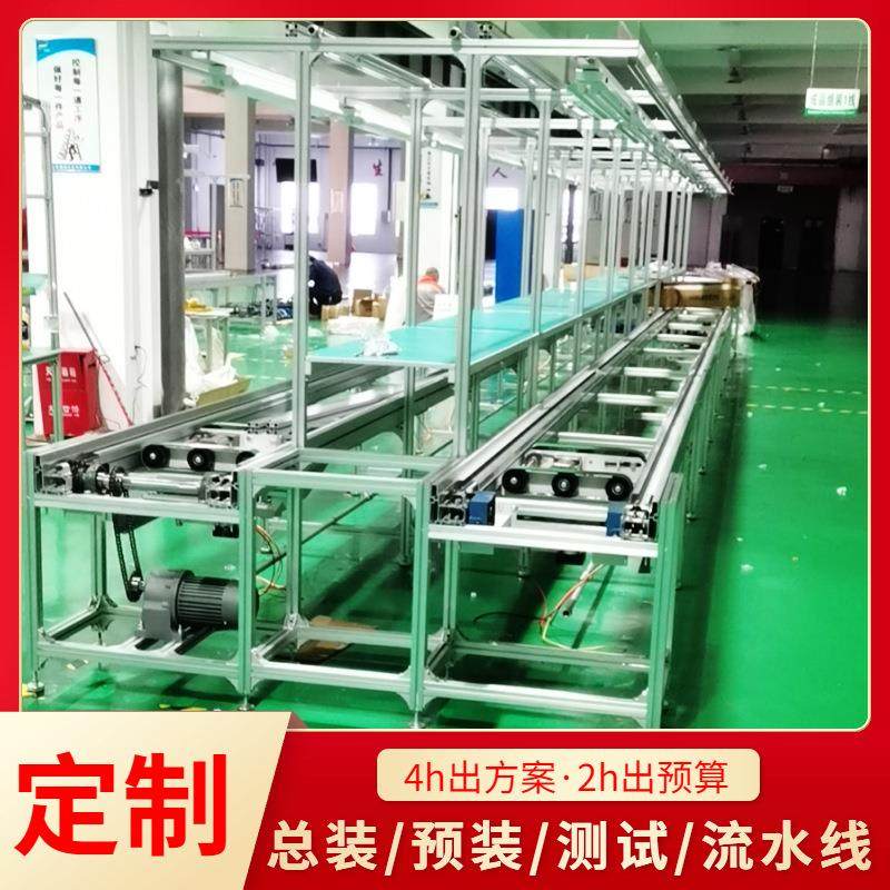 老化测试电器空调制造工装返板洗衣机组装流水线自动家电生产,五金/工具,工作台/防静电工作台/重型工作台,淘宝优惠券,粉丝福利购,淘宝优惠卷